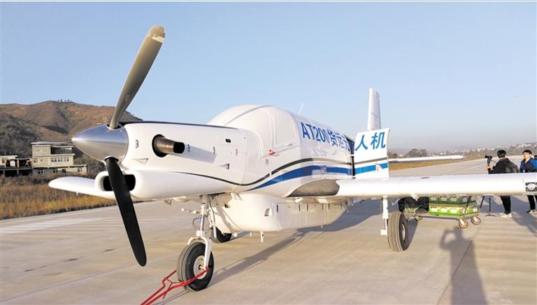 “成都造”無人機飛越秦嶺-3470 “成都造”無人機飛越秦嶺-3470