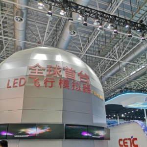 全球首臺LED飛行模擬器，IED燈咱們很熟悉了，模擬飛行它強在哪？ ...