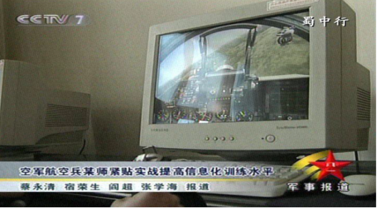 沉浸設(shè)備和游戲引擎正在融入美軍試訓(xùn)體系