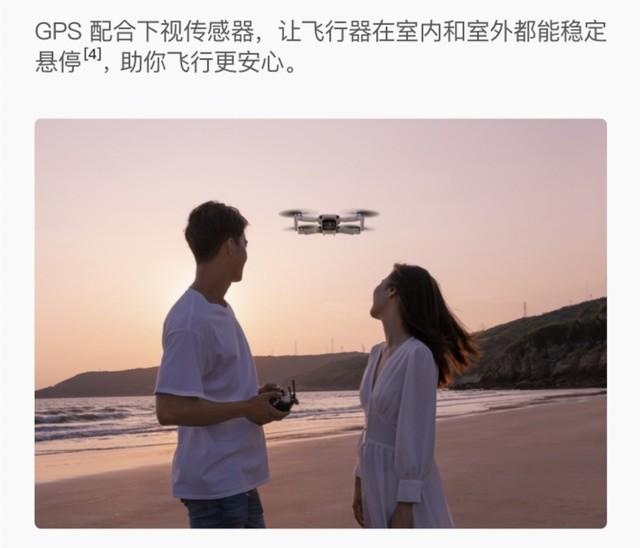大疆高性價比無人機僅售1999元-5110