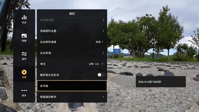 大疆AVATA評測：自帶槳保的飛行體驗無人機 零基礎上手-7868