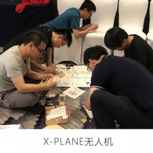 澳門會議團(tuán)建 | 絕密飛行→X-PLANE無人機(jī)