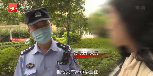 無人機飛手月薪9千被辭退，公司列舉原因包括不會用Word-9928