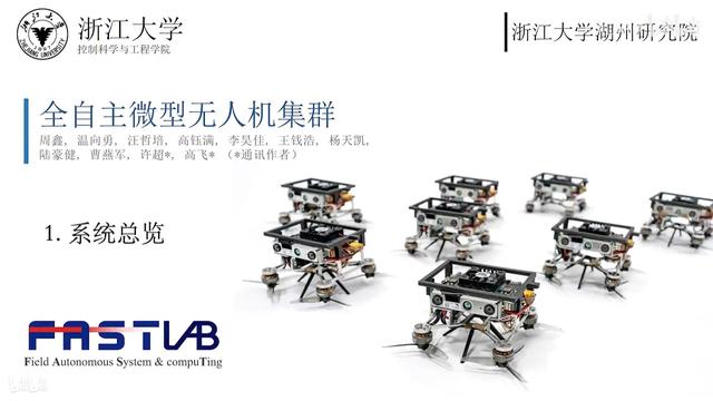 我國微型無人機(jī)技術(shù)再提高，密集竹林飛行，百萬軍中取上將首級(jí)-1347