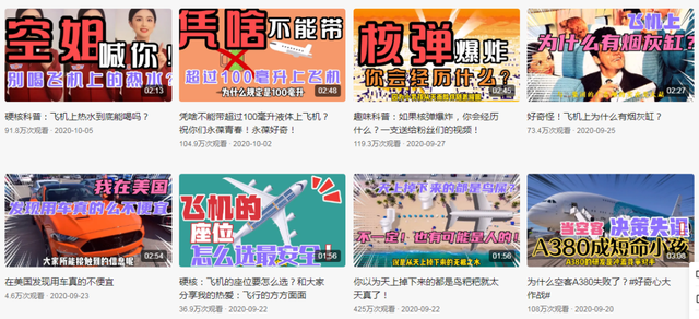 我開過戰(zhàn)斗機(jī)、靠倒賣飛機(jī)賺到第一桶金，如今科普飛行知識(shí)走紅-8177