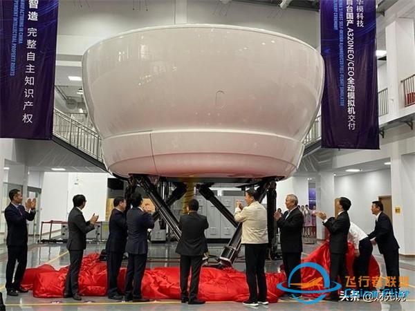 攻克技術(shù)難關(guān)，國產(chǎn)飛行模擬器取得突破，海外長期壟斷終于被打破-2923