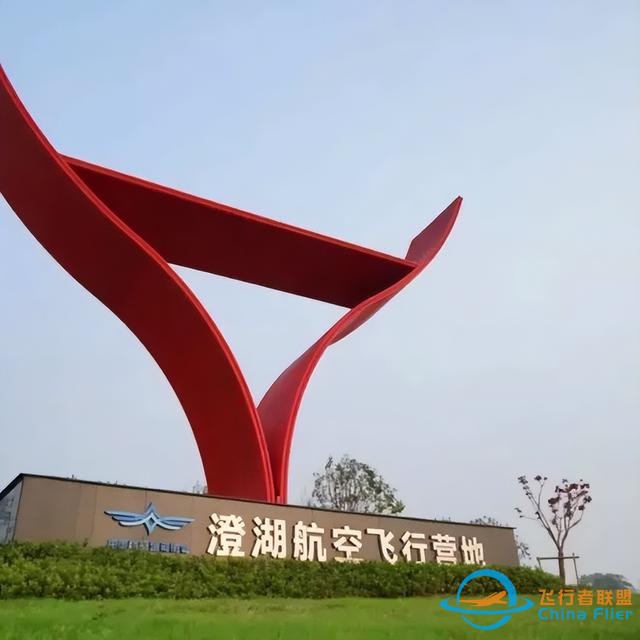 獵鷹飛行俱樂部盤點(diǎn)，飛行知識與飛機(jī)的基本操縱方法，拿走不謝-8299