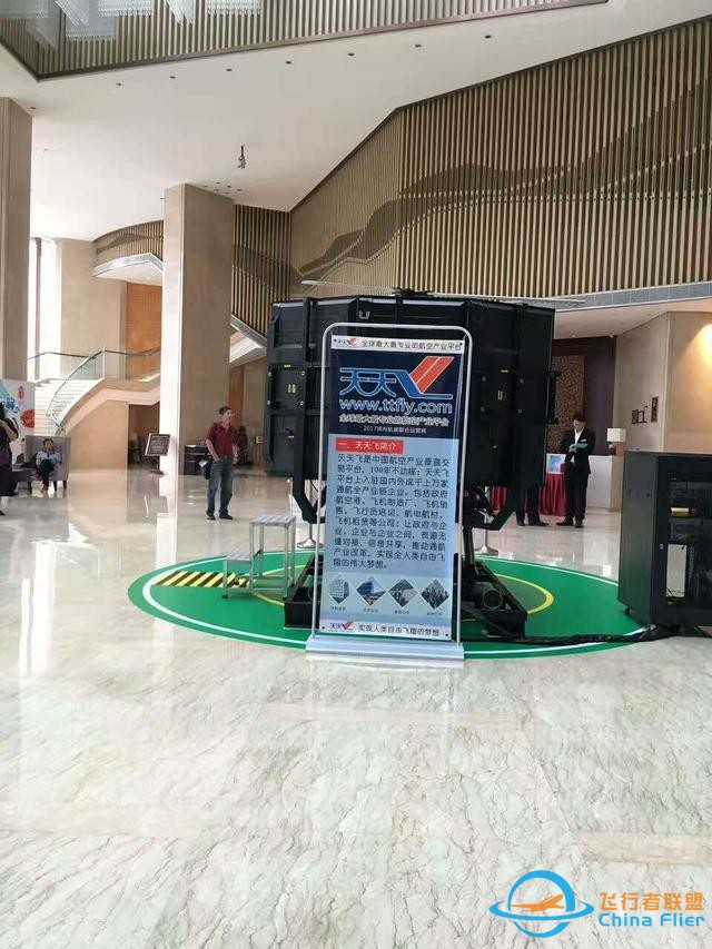 飛行模擬器市場上大熱，背后原因分析-2073