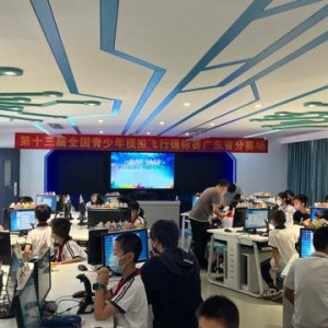 全國青少年模擬飛行競技，他們代表廣東“起飛”