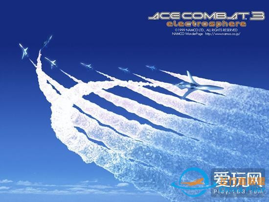 游戲史上的今天：劃過天際的沉思《皇牌空戰(zhàn)3》-7114