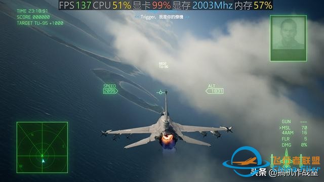 《皇牌空戰(zhàn)7：未知空域》評測：腎上腺素激升的沖刺飛翔-1778