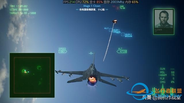 《皇牌空戰(zhàn)7：未知空域》評測：腎上腺素激升的沖刺飛翔-7982