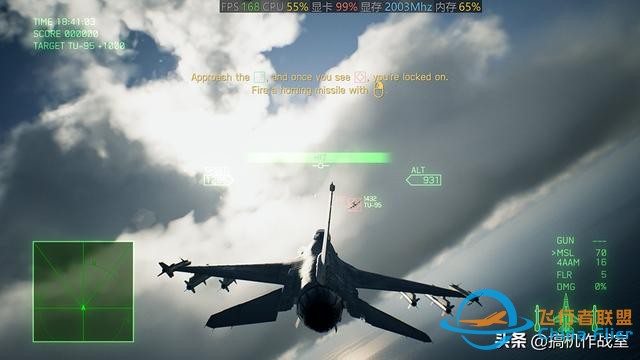 《皇牌空戰(zhàn)7：未知空域》評測：腎上腺素激升的沖刺飛翔-3990