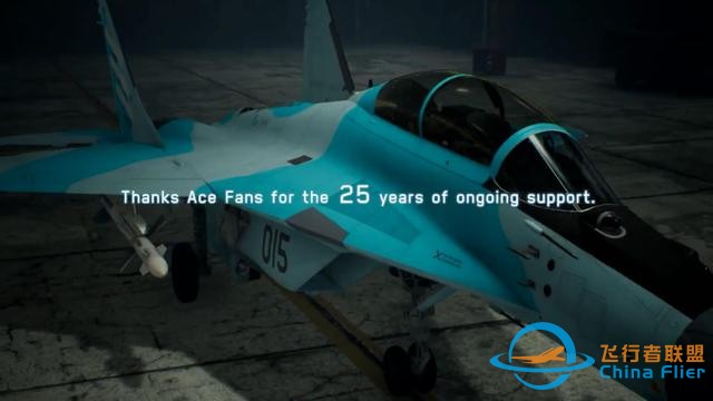 《皇牌空戰(zhàn)7 未知天空》公布系列25周年DLC-1511