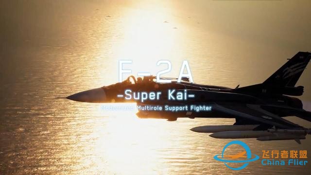 《皇牌空戰(zhàn)7 未知天空》公布系列25周年DLC-6958