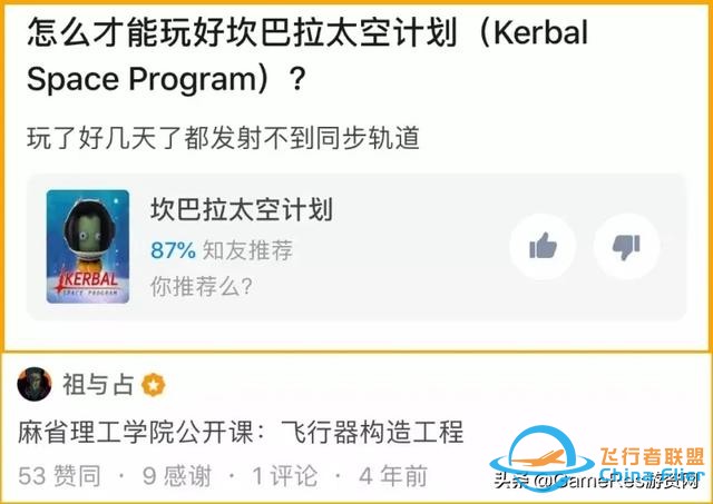 《微軟飛行模擬 2020》，硬核模擬器也有春天-4182