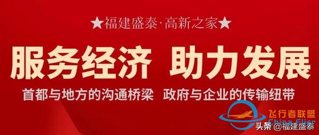雙旋翼飛行器如何在旋翼故障時避免墜毀-165