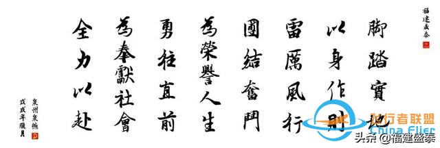 雙旋翼飛行器如何在旋翼故障時避免墜毀-8696