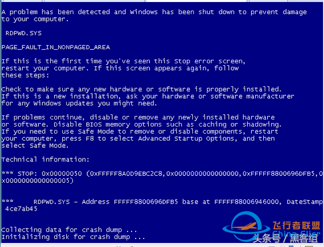 Metasploit(MSF)快速使用MS12-020、MS17-010（永恒之藍）漏洞-5991