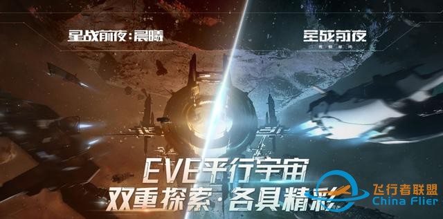 航天日玩航天游戲，十款不同風(fēng)格的航天類游戲推薦-3007