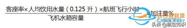 為減少油耗，飛行員和航司都怎么做？-3878