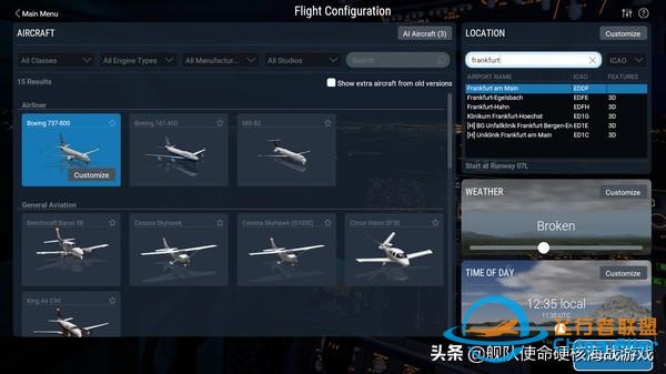 圓你兒時的藍天夢 專業(yè)模擬飛行游戲 X-Plane 11-3615