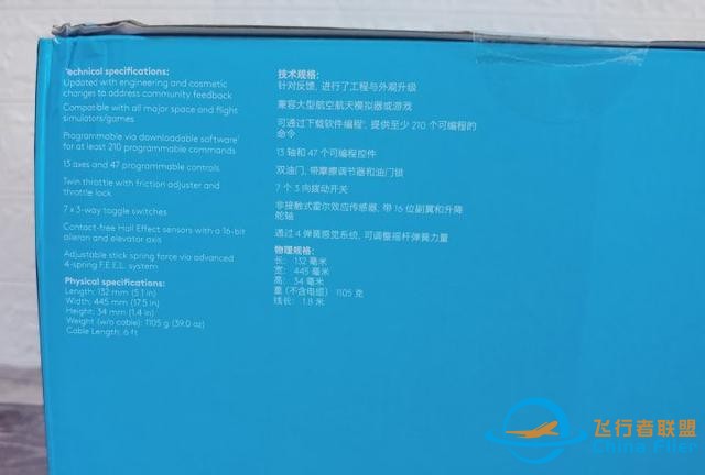 對(duì)于飛行它是認(rèn)真的：羅技 X56 HOTAS仿真飛行搖桿-5550