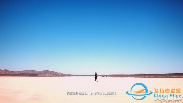 《皇牌空戰(zhàn)7 未知空域》評(píng)測(cè)：空戰(zhàn)王者的華麗回歸-9996