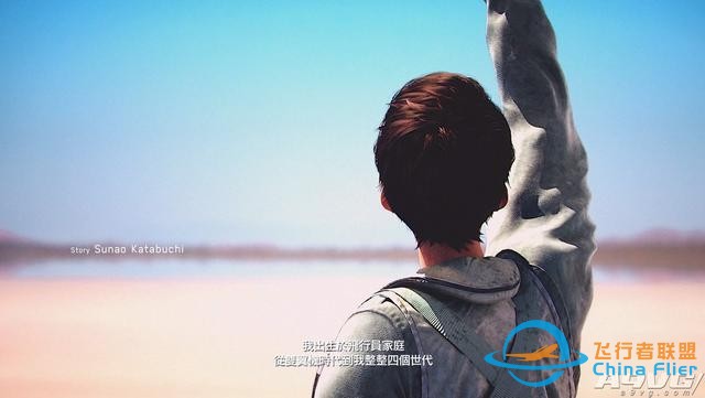 《皇牌空戰(zhàn)7 未知空域》評(píng)測(cè)：空戰(zhàn)王者的華麗回歸-4454
