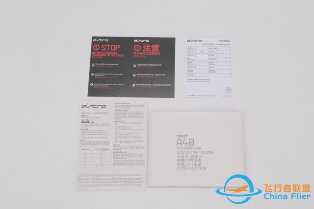 2200的耳機(jī)聲卡套裝 羅技Astro A40 MixAMP Pro評(píng)測(cè)-2356