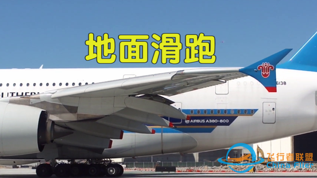 為什么飛機(jī)要在萬(wàn)米高空飛行，飛低點(diǎn)不是更省油更安全嗎？-4986