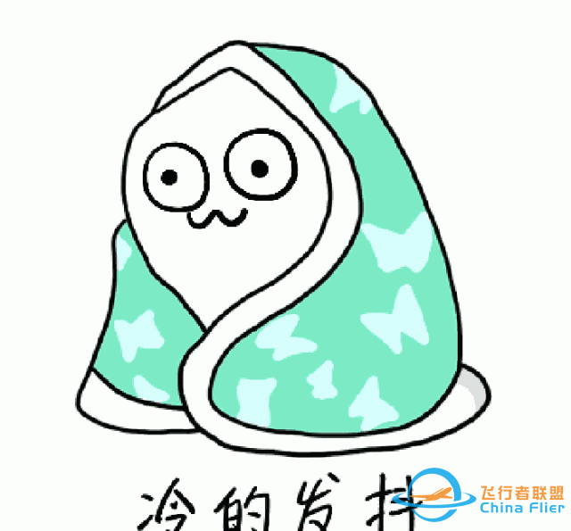 航空詞匯知多少——冷卻劑-6894