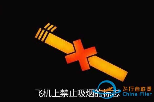 航空安全常識：7個不要做，3個要做的航空小知識-3730