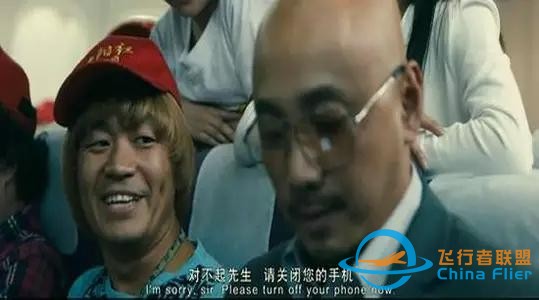 航空安全常識：7個不要做，3個要做的航空小知識-4387