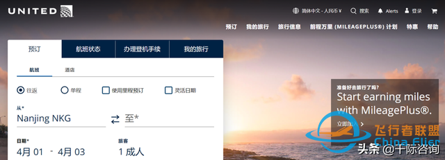2022年通用航空行業(yè)研究報告-1678