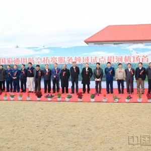 內(nèi)蒙古2021通用航空短途運(yùn)輸小時(shí)數(shù)排名全國第一