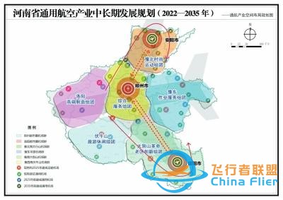 具有先發(fā)優(yōu)勢的河南 如何在通用航空領(lǐng)域“起飛”？-1943