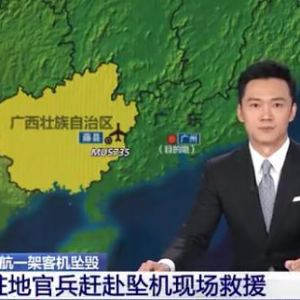 痛！十大空難改進(jìn)人類飛行技術(shù)，有的是油箱隱患，有的是致命座椅