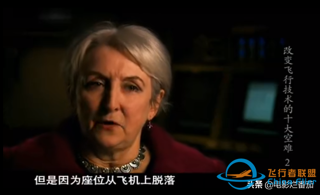 痛！十大空難改進(jìn)人類飛行技術(shù)，有的是油箱隱患，有的是致命座椅-5725