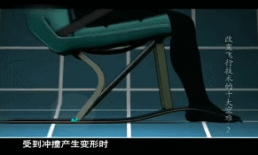痛！十大空難改進(jìn)人類飛行技術(shù)，有的是油箱隱患，有的是致命座椅-586