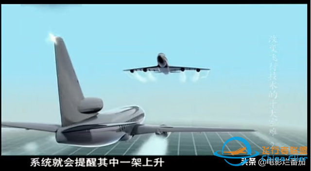 痛！十大空難改進(jìn)人類飛行技術(shù)，有的是油箱隱患，有的是致命座椅-7065