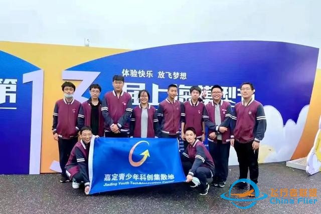 酷~嘉定這所學校里“藏”著上海首家航空運動模擬飛行訓練基地-7065