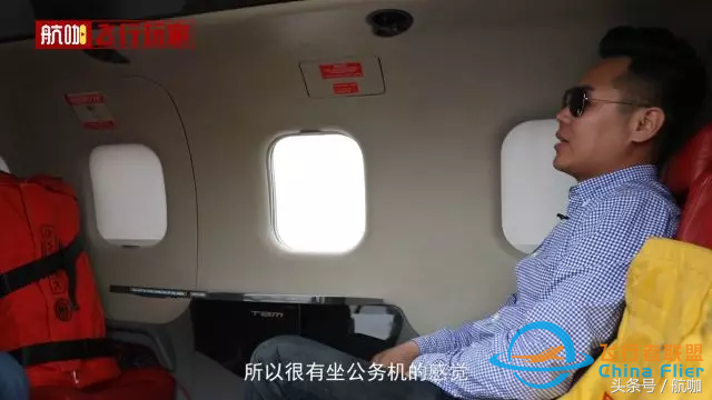 帶著兒子去環(huán)飛！有錢人真會玩，吳維親身體驗環(huán)飛座駕內(nèi)部空間-8600