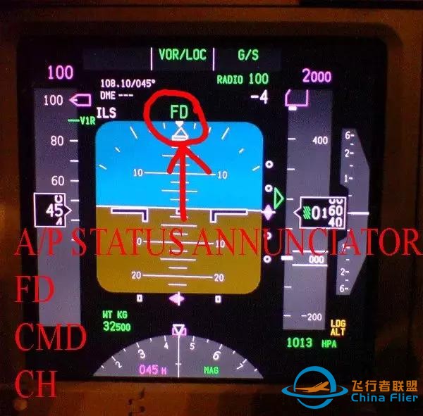 專業(yè)文：737NG主飛行顯示概述-8380