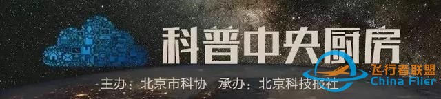 北京一架直升機墜毀2人遇難！來了解事故中的貝爾-505-9486