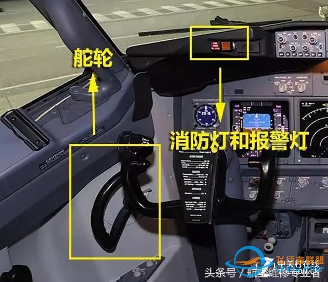 探索波音737駕駛艙！-1707