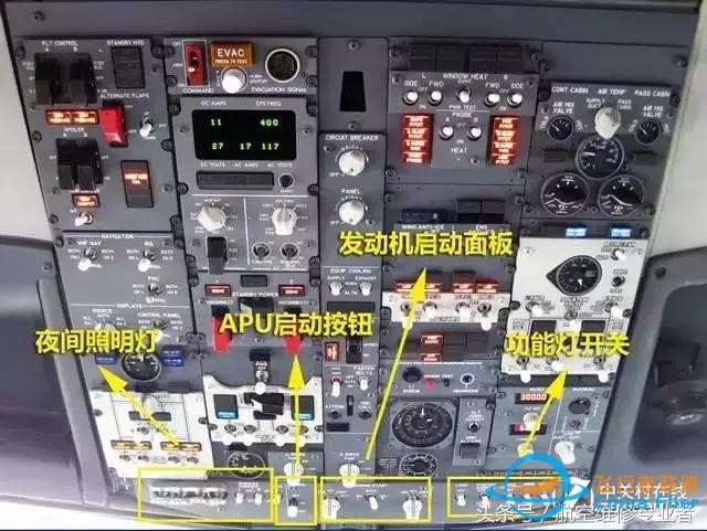 探索波音737駕駛艙！-1117