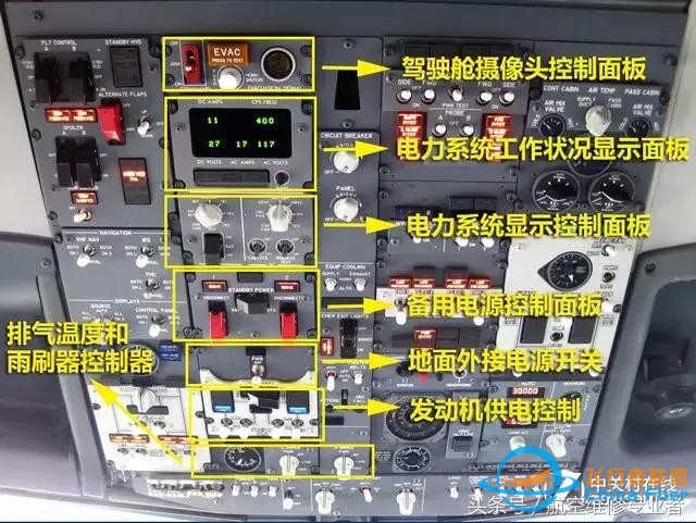 探索波音737駕駛艙！-6485