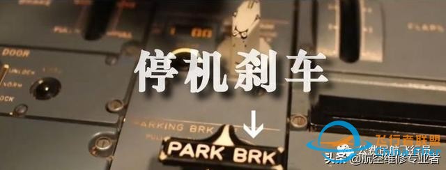 我是這樣開飛機(jī)的,一舉一動(dòng)全部給你看清-5807 我是這樣開飛機(jī)的,一舉一動(dòng)全部給你看清-5807