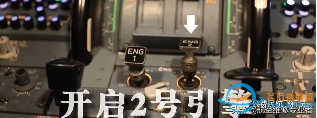 我是這樣開飛機(jī)的,一舉一動(dòng)全部給你看清-8196 我是這樣開飛機(jī)的,一舉一動(dòng)全部給你看清-8196